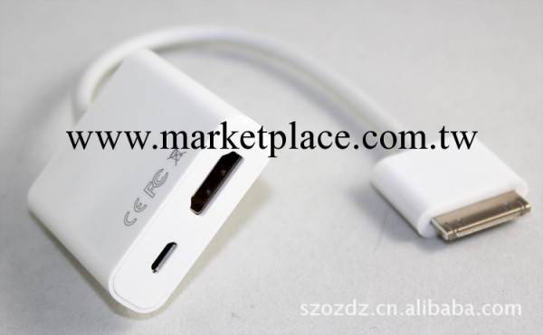 ipad  to  hdmi + MIRCO USB工廠,批發,進口,代購