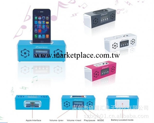 MINI SPEAKER IPHONE音箱,IPOD音響 電腦音箱，插卡音箱工廠,批發,進口,代購