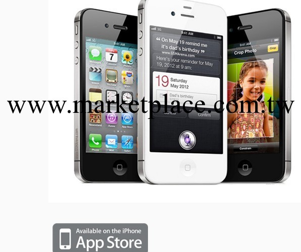 phone4s，ipad和iphone5上的智能能應用防丟尋物定位器工廠,批發,進口,代購