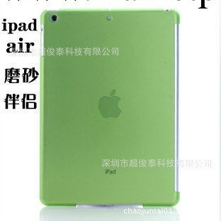 ipad5伴侶磨砂殼ipad air伴侶背殼pc硬殼　磨砂工廠,批發,進口,代購