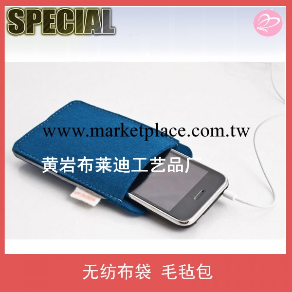 供應iphone套，itouch套，手機套，手機袋工廠,批發,進口,代購