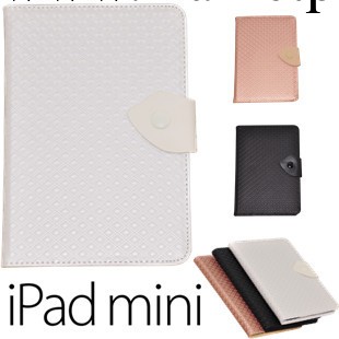 ipad mini格子皮套 支架帶卡位 蘋果保護殼 土豪金 現貨低價促銷工廠,批發,進口,代購