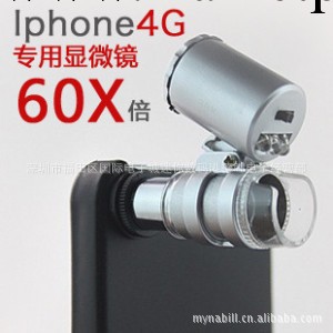 FOR IPHONE 4 60X CELLPHONE CAMERA MICROSCOPE LENS +LED工廠,批發,進口,代購