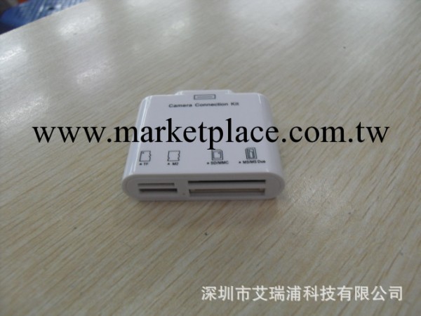 大量直銷供應IPAD讀卡器,4合1 ipad讀卡器,ipad 5合1工廠,批發,進口,代購