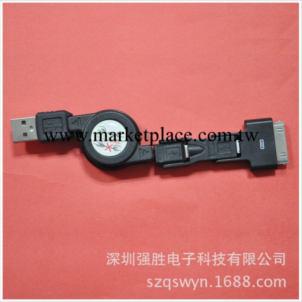 蘋果三合一骨折線、IPHONE三合一骨折線、工廠直供、量大從優工廠,批發,進口,代購