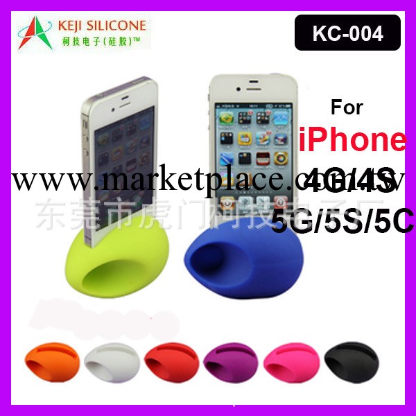 東莞廠傢直銷IPHONE矽膠喇叭擴音器.蘋果手機擴音器喇叭工廠,批發,進口,代購