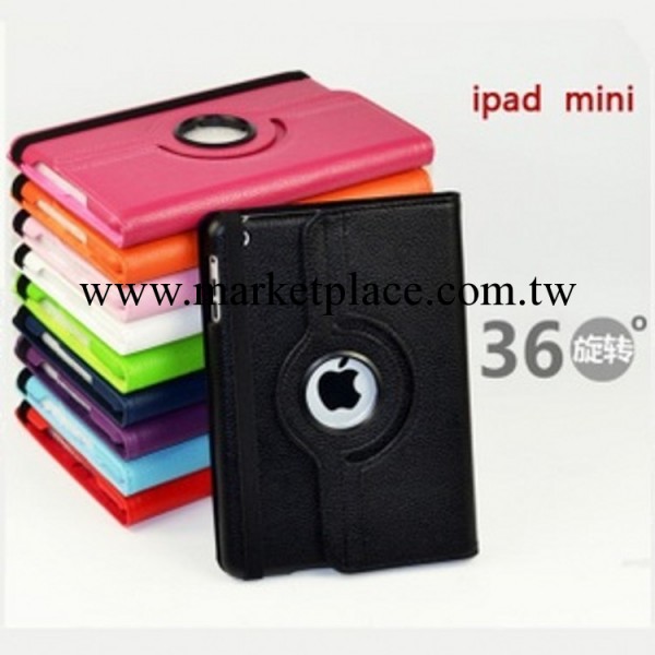 ipad mini 2保護 套 360旋轉 iPadmini支架 荔枝紋工廠,批發,進口,代購