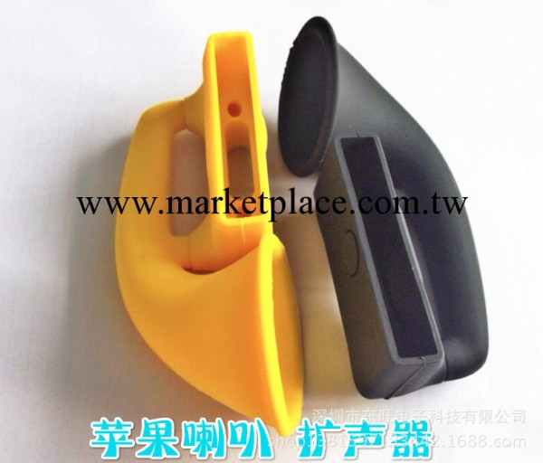 時尚精品iPhone底座矽膠喇叭 暢銷手機擴音器 可提高分貝喇叭工廠,批發,進口,代購