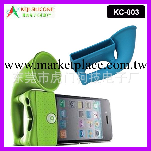 蘋果4擴音器 iPhone 4/4s擴音器 環保不插電 立體揚聲器 矽膠喇叭工廠,批發,進口,代購