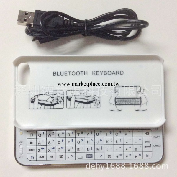 iphone 5s側滑蓋無線藍牙鍵盤 bluetooth keyboard Case工廠,批發,進口,代購