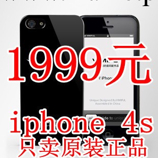 Apple/三網 iPhone 4S 雙核800W像素原裝正品 三網4S 無鎖手機工廠,批發,進口,代購