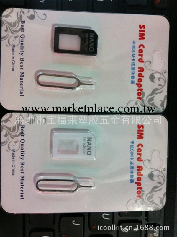 還原卡套 還原卡IPHONE 4S/4G 還原卡貼 取卡針 nano micro ipad工廠,批發,進口,代購