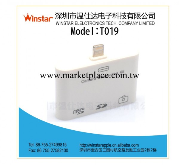 ipad4讀卡器三合一 讀卡器 ipad mini 讀卡器 ipad 相機套件 KIT工廠,批發,進口,代購