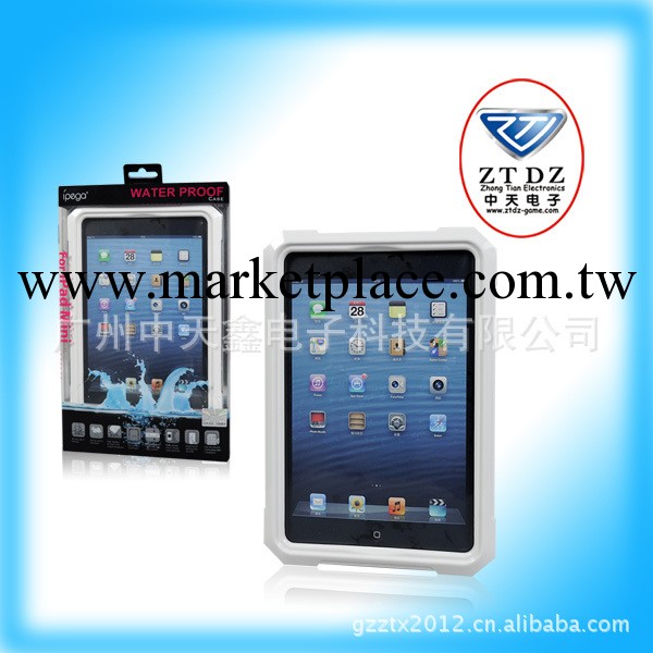 ipega原裝 ipad迷你防水殼 iPad mini 防水保護殼 蘋果平板配件工廠,批發,進口,代購