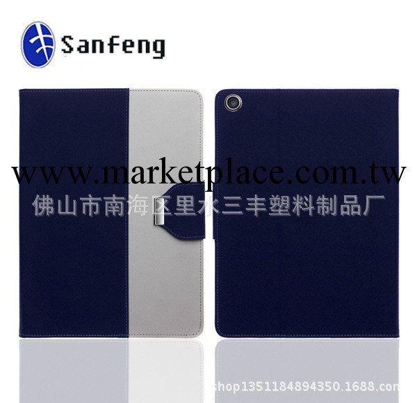 搶先上市 ipad5荔枝紋皮套 ipad air蘋果5代平板電腦保護殼皮套工廠,批發,進口,代購