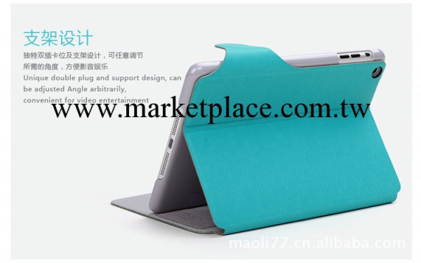 新款上市 熱銷爆款 ipad mini保護皮套  ipad貼皮皮套工廠,批發,進口,代購