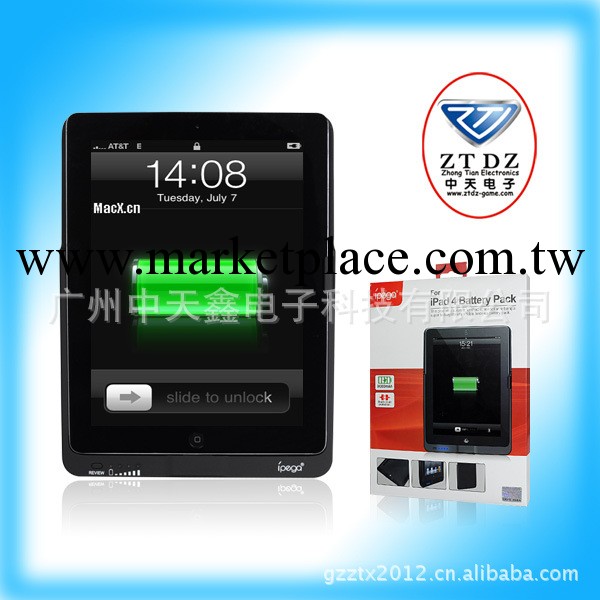 iPad 4背夾電池 蘋果5代移動電源 充電寶 外掛電池 外置電池批發工廠,批發,進口,代購