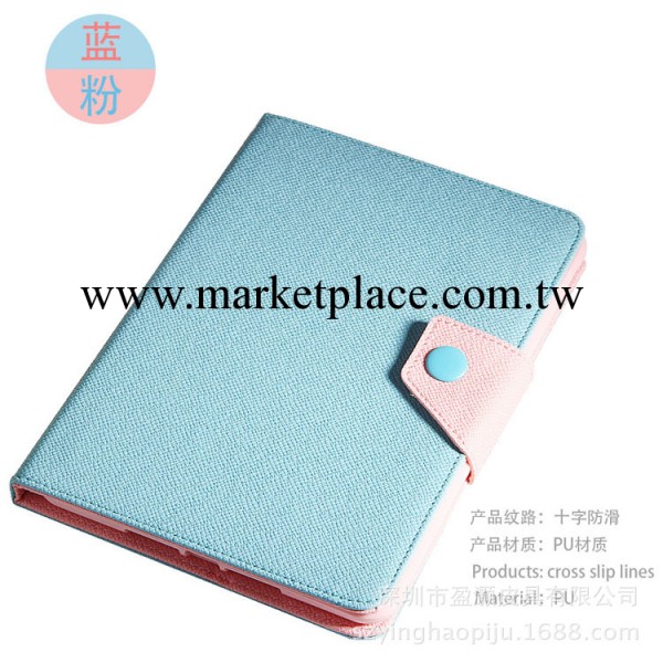 蘋果IPADMINI2韓國撞色皮套 ipad迷你2皮套 IPAD MINI2保護皮套工廠,批發,進口,代購