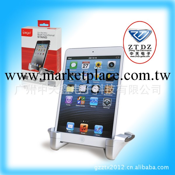 iPEGA正品IPADmini新品 IPAD MINI多功能支架 可自由拉伸或收縮工廠,批發,進口,代購