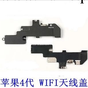 原裝 iphone 4WIFI蓋 蘋果4代 4G WIFI蓋 天線蓋工廠,批發,進口,代購