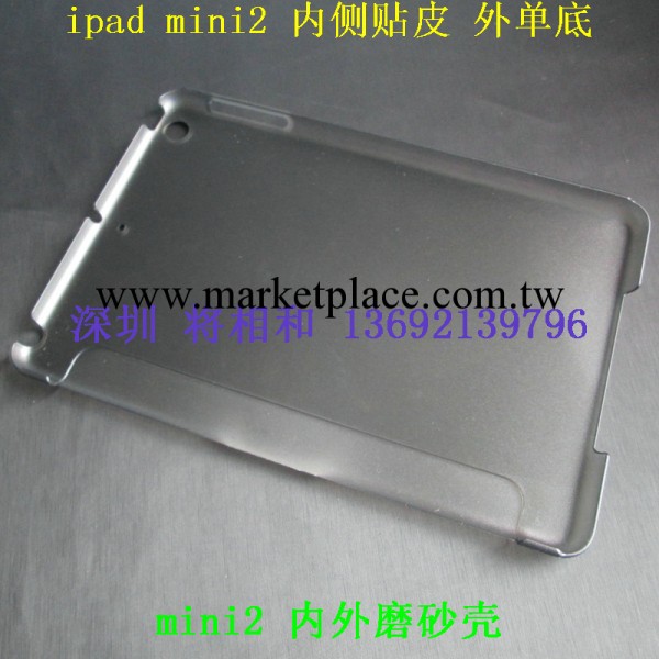 素材機殼 ipad 素材機殼 ipad 內外貼皮素材機殼工廠,批發,進口,代購