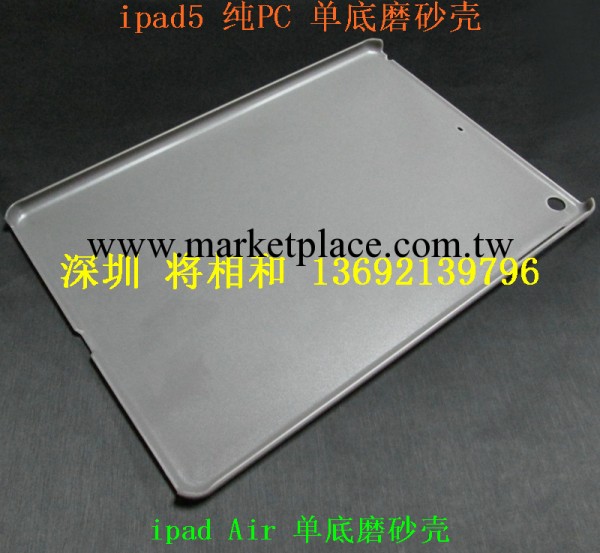 皮套休眠 ipad Air皮套休眠 ipad Air側貼磨砂蘋果皮套休眠工廠,批發,進口,代購