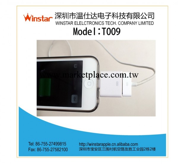Hot selling for iphone 5" adapter 8 pin to 30 pin adapter工廠,批發,進口,代購
