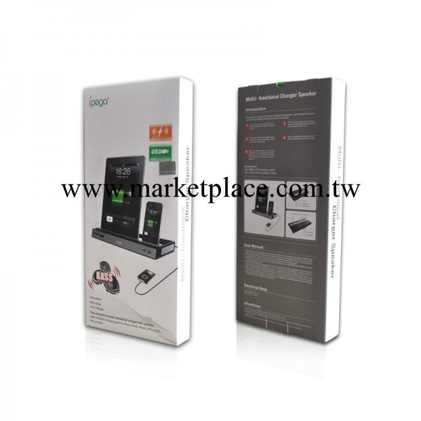 ipega iphone/ipad音響充電座工廠,批發,進口,代購