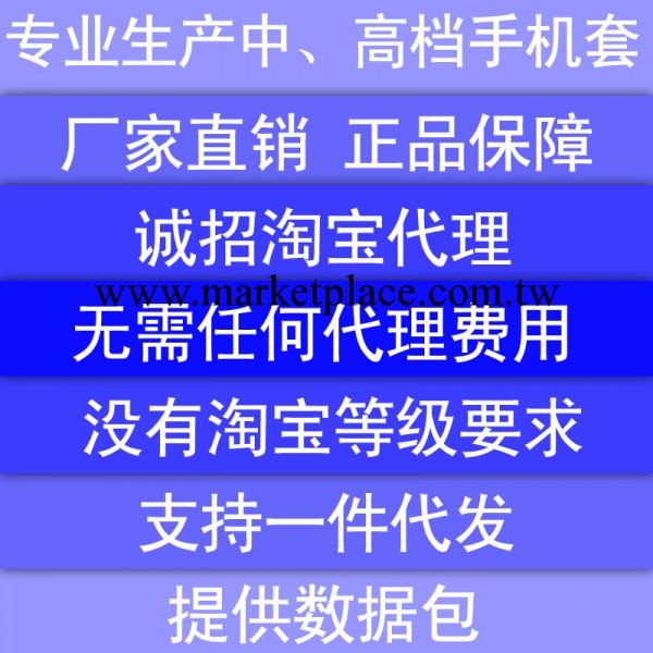 S016熱賣超薄iphone5/5s手機殼蘋果5外殼免費代理手機殼一件代發批發・進口・工廠・代買・代購