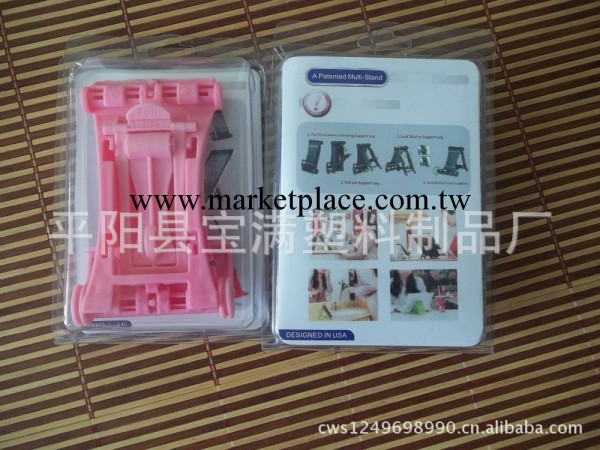 蘋果手機架/適用蘋果機型: Ipad iPhone  iphone 4 S工廠,批發,進口,代購