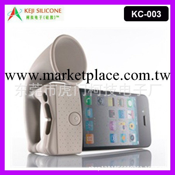 iPhone 環保揚聲器 號角擴音器 矽膠蘋果擴音器喇叭工廠,批發,進口,代購