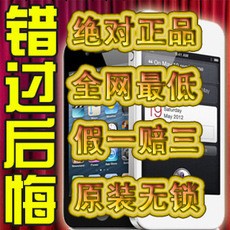 Apple/蘋果 iPhone 4S 雙核800W像素原裝正品 電信移動聯通工廠,批發,進口,代購