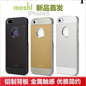 Moshi超薄雙色iphone5手機殼 蘋果5手機套 金屬拉絲 4S保護套外殼批發・進口・工廠・代買・代購