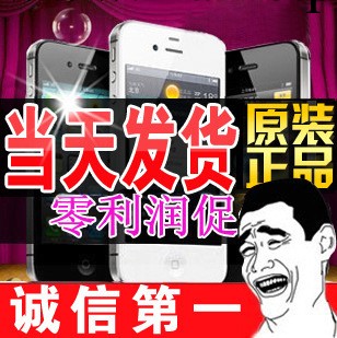 蘋果4代 iphone 4手機 16G 8G版 無鎖shouji 智能手機iphone手機工廠,批發,進口,代購