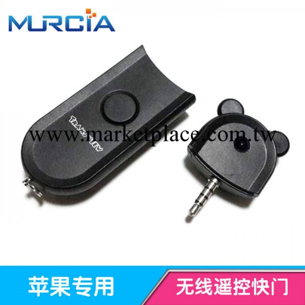 蘋果手機iphone 4S/5/IPAD mini 1/2/3/4無線快門遙控器自拍神器工廠,批發,進口,代購