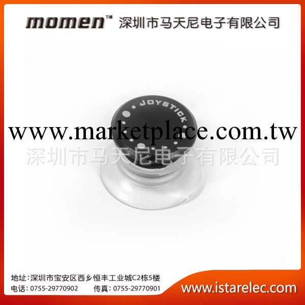 廠傢直銷蘋果iphone ipad PVC遊戲搖桿工廠,批發,進口,代購