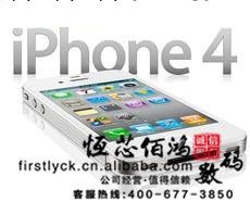 優勢貨源 蘋果 iPhone 4 8G 16G 蘋果4代 無鎖 ios智能手機批發工廠,批發,進口,代購