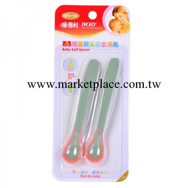 正品愛得利 感溫匙 軟頭安全湯匙 嬰兒感溫湯匙 感溫勺 F32工廠,批發,進口,代購