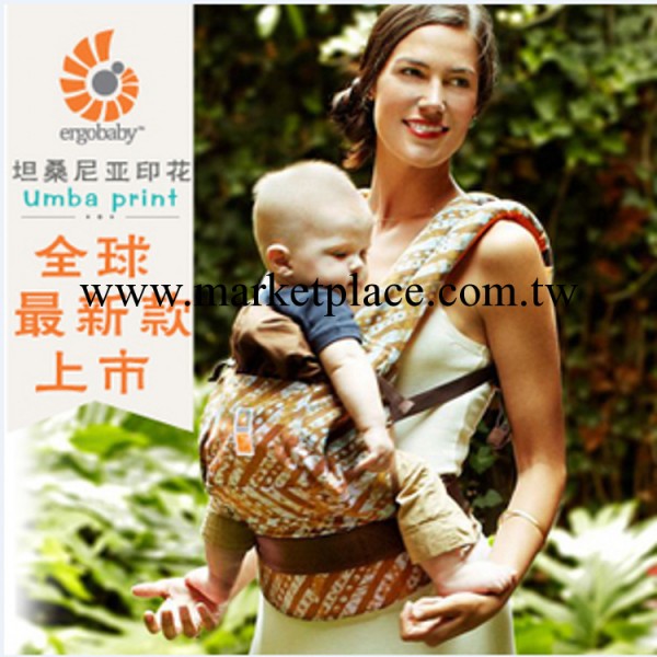 25款美國正品ergobaby寶寶嬰兒背帶背袋背巾腰凳母嬰用品批發工廠,批發,進口,代購