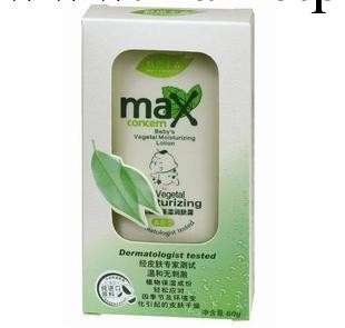 默思卡森 嬰兒植物保濕潤膚露（清爽型） 嬰兒護膚用品 1037工廠,批發,進口,代購