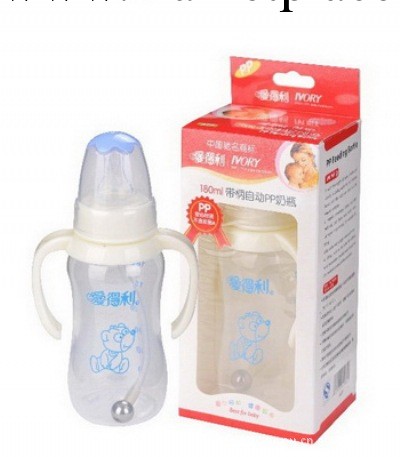 %正品 愛得利A77帶柄自動PP奶瓶 嬰兒標準口徑奶瓶180ml工廠,批發,進口,代購