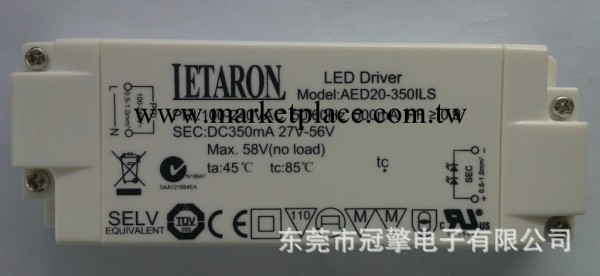 UL/CUL/TUV/SAA/CE認證20W-350mA恒流led驅動工廠,批發,進口,代購