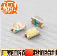 高品質 高標準0603藍光LED批發・進口・工廠・代買・代購