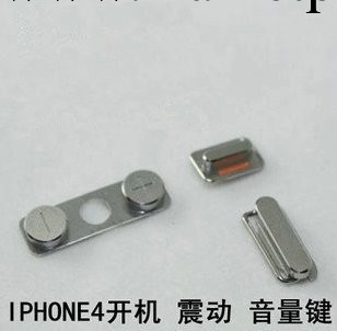 批發 蘋果4  iphone 4按鍵三件套 音量鍵 開機鍵 靜音鍵工廠,批發,進口,代購