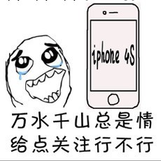 Apple/蘋果 IPHONE 4 16G/無鎖 4代智能手機 原裝正品工廠,批發,進口,代購