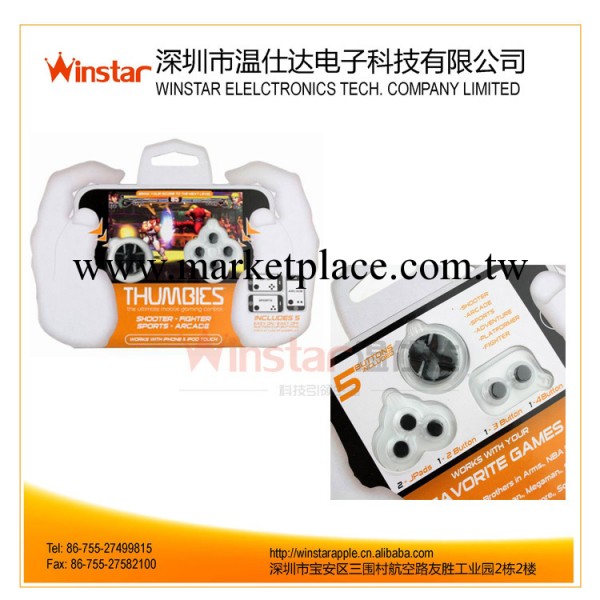 iPhone 4S 遊戲搖桿 遊戲按鍵貼 mobile joystick plus工廠,批發,進口,代購