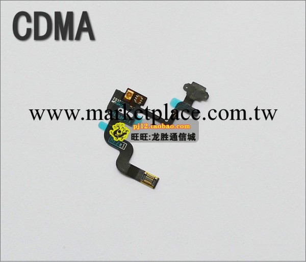蘋果iPhone 4電信版開機排線 感光排線 Phone 4 CDMA感應排線工廠,批發,進口,代購