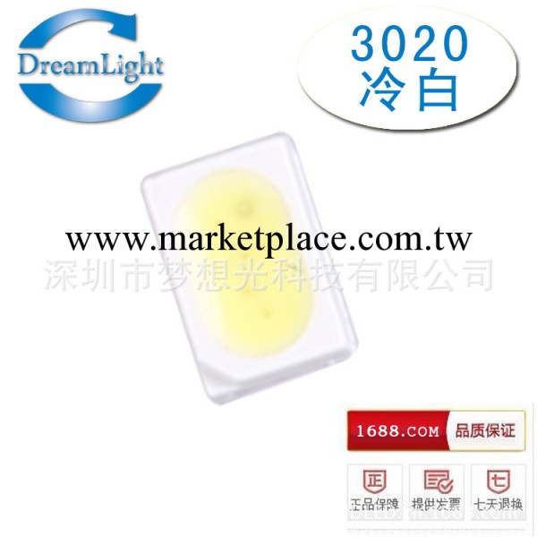【高顯指低光衰】3020黃光LED貼片發光二極管批發・進口・工廠・代買・代購