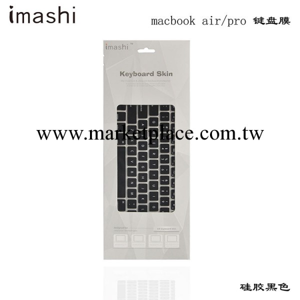 蘋果筆記本macbook AIR 矽膠鍵盤膜 保護膜批發・進口・工廠・代買・代購