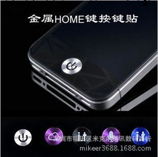 金屬手機按鍵貼紙 蘋果iphone4s 通用ipad air 淘寶網店熱銷批發批發・進口・工廠・代買・代購